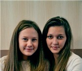 Foto в Работа Работа для подростков и школьников Хочу найти работу с подругой,мне 15 ей 14,на в Красноярске 4 000