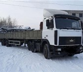 Фотография в Авторынок Транспорт, грузоперевозки Грузоперевозки любых грузов по территории в Перми 1 000