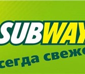 Фотография в Работа Вакансии В ресторан быстрого питания Subway требуется в Москве 13 000