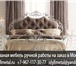 Foto в Мебель и интерьер Производство мебели на заказ Самые красивые кованые кровати фото и цены в Москве 15 000