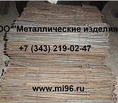 Изображение в Строительство и ремонт Разное Производим анкер для георешетки. Анкер для в Москве 8