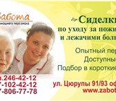 Foto в Прочее,  разное Разное Если ваши близкие неожиданно оказались в в Уфе 1 000