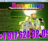 Фото в Компьютеры Компьютерные услуги > Я частный компьютерный мастер НЕ ФИРМА.> в Ульяновске 0