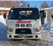 Фотография в Авторынок Спецтехника Эвакуатор! эвакуатор по городу и области! в Екатеринбурге 900