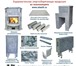 Изображение в Строительство и ремонт Строительные материалы Предлагаем теплоаккумулирующие изделия для в Самаре 0