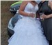 Foto в Одежда и обувь Свадебные платья Продаю шикарное белоснежное свадебное платье. в Сыктывкаре 7 000