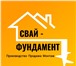 Фото в Строительство и ремонт Строительство домов Винтовые сваи с полимерным покрытием диаметром в Красноярске 0