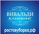 В район Комсомольской пл. (Юфимцева) тре