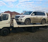Фото в Прочее,  разное Разное Наша служба автоэвакуации предоставляет услуги в Екатеринбурге 500