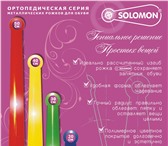Фото в Прочее,  разное Разное Рожки для обуви металлические с цветным полимерным в Владивостоке 5