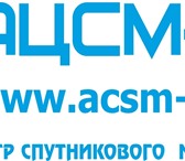 Изображение в Авторынок Автотовары ООО «Авто центр спутникового мониторинга в Перми 10