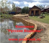 Foto в Строительство и ремонт Ландшафтный дизайн Желаете видеть на участке водоем, который в Москве 13