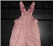 Изображение в Одежда и обувь Детская одежда Продам зимний костюм для девочки,  новый, в Челябинске 1 500