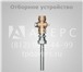 Foto в Строительство и ремонт Разное Торгово-Производственное Объединение «Аверс» в Санкт-Петербурге 290