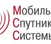 Изображение в Прочее,  разное Разное Компания МСС ГЛОНАСС (Мобильные Спутниковые в Москве 0