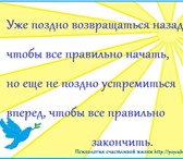 Изображение в Работа Работа на дому Требования:Амбициозность,ответственность,нацеленность в Москве 18 000