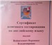 Фото в Образование Репетиторы Я - репетитор английского языка.Окончила в Омске 300