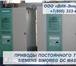 Фото в Прочее,  разное Разное ООО «ВИК-Энерго» предлагает из наличия весь в Владимире 0