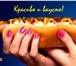 Фотография в Работа Резюме В кафе быстрого питания Chita hot dog (фаст в Волжском 10 000
