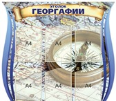 Foto в Прочее,  разное Разное Большой выбор стендов и табличек для школы. в Красноярске 0