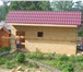 Foto в Строительство и ремонт Строительство домов Выполняем брусовое, блочное строительство в Красноярске 100