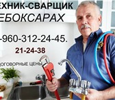 Фотография в Строительство и ремонт Сантехника (услуги) Монтаж отопления в частные дома. Качественно, в Чебоксарах 0