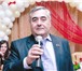 Фото в Развлечения и досуг Организация праздников Вы решили сыграть большую кавказскую свадьбу? в Армавире 20 000