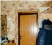 Изображение в Недвижимость Комнаты комната в двух комнатной квартире с адресацией, в Красноярске 700 000