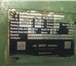 Фотография в Прочее,  разное Разное Продам термопласт автомат KUASY 170-55-40 в Самаре 100 000