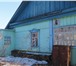 Фотография в Недвижимость Продажа домов Симферопольское ш. 97 км от МКАД , Серпуховской в Москве 1 700 000