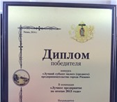Фото в Прочее,  разное Разное Все виды бухгалтерских и юридических услуг.Обслуживание в Рязани 50