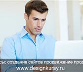 Foto в Образование Репетиторы Репетитор преподаватель HTML CSS Joomla Bitrix в Москве 1 900