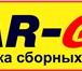 Фото в Прочее,  разное Разное Начав работать с нашей компанией, вы получаете:1) в Саранске 200