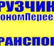 Foto в Прочее,  разное Разное РАБОТАЕМ, В ЛЮБОЕ УДОБНОЕ ДЛЯ ВАС ВРЕМЯ. в Туле 100