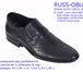 Изображение в Одежда и обувь Мужская одежда Оптовая продажа качественной обуви от производителя в Красноярске 0