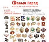 Изображение в Работа Вакансии Набираем штат сотрудников, в отдел продаж, в Красноярске 20 000