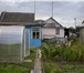 Foto в Недвижимость Продажа домов Продается небольшой домик 22кв.м. (cруб) в Калуге 800 000