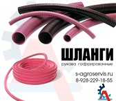 Фотография в Авторынок Автозапчасти рукав напорно всасывающий. Вы искали гофрированные в Ставрополе 174
