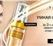 Фото в Прочее,  разное Разное Принимаю заказы на косметику и не только!https:/my.avon.ru/magazin/nastenyschka в Барнауле 3