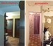 Фото в Строительство и ремонт Ремонт, отделка Все виды внутренних отделочных работ квартир, в Москве 1 000