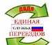 Foto в Авторынок Транспорт, грузоперевозки Даже и не пытайтесь найти лучших грузчиков:- в Красноярске 200