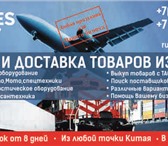 Изображение в Прочее,  разное Разное Компания VELES GROUP команда профессионалов в Москве 0