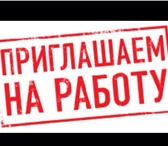 Foto в Работа Работа на дому Работа рекламно-информационного характера. в Москве 20 000