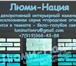 Foto в Строительство и ремонт Отделочные материалы Производство и продажа светящегося в темноте в Екатеринбурге 2 500