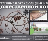 Изображение в Строительство и ремонт Другие строительные услуги Изготовим по вашим чертежам, эскизам и проектам в Челябинске 3 500