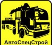 Изображение в Авторынок Автозапчасти ISF 2.8, ISF3.8, 4BT, 6BT, 4ISBe, 6ISBe, в Москве 0