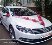 Изображение в Авторынок Авто на заказ Белый автомобиль на свадьбу. Свадебный авто в Челябинске 700