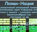 Фотография в Строительство и ремонт Отделочные материалы Производство и продажа светящегося в темноте в Екатеринбурге 2 500
