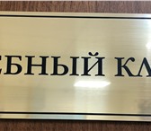 Фото в Недвижимость Коммерческая недвижимость Сдается учебный класс в аренду в Центральном в Сочи 1