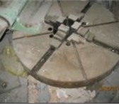 Изображение в Прочее,  разное Разное Патрон токарный (ф1000)4-х кул.-130000 руб. в Саратове 0